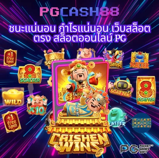 dragon888